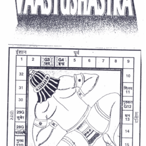 Remedial Vaastushastra