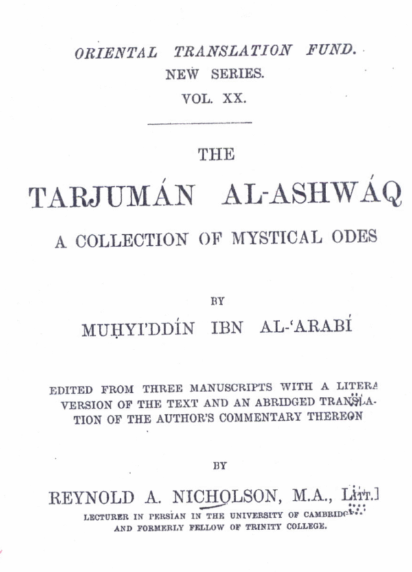 Tarjuman Al-Ashwaq, Abn Arabi (Eng & Arabic both)