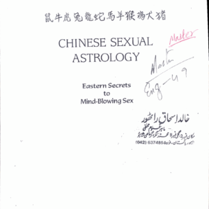 Chinese Sexual Astrology