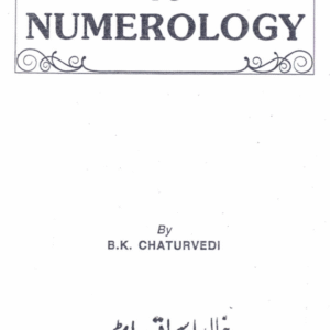 Complete Guide to Numberlogy