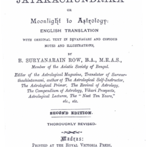 Jatakachundrika