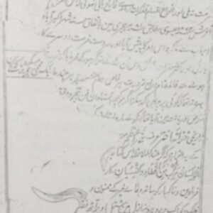 Nayyar-e-Azam